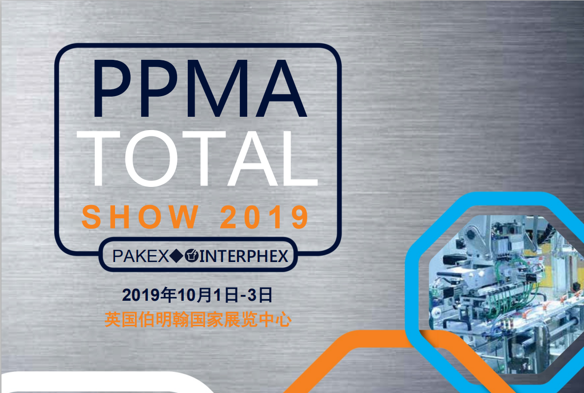 Velká show PPMA 2019 se blíží